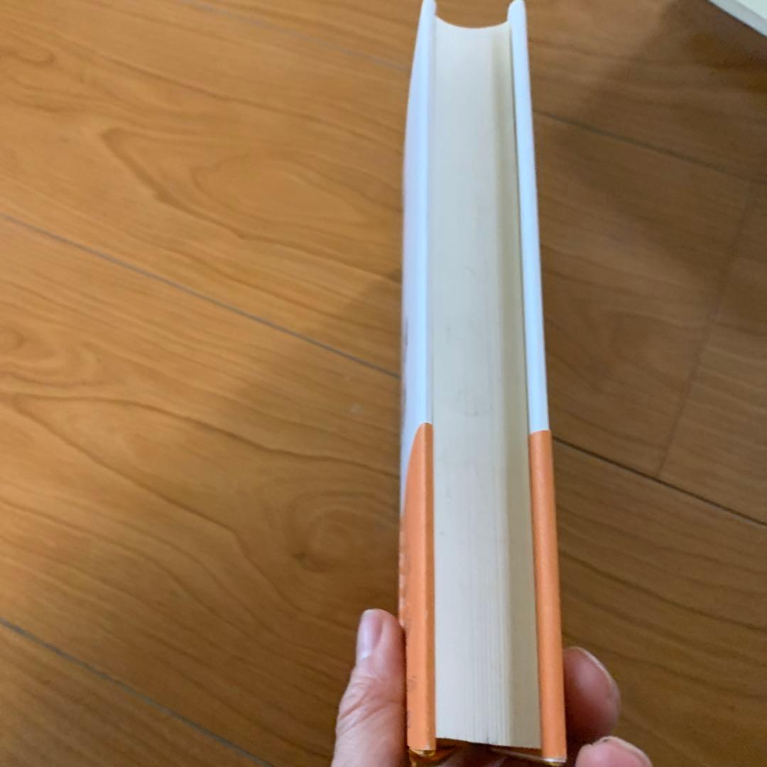 10倍株投資の実践理論 明日のスターバックスを発掘する方法