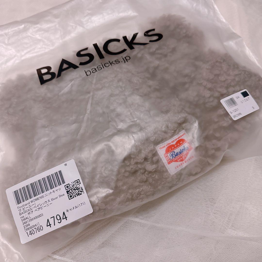 BASICKS ベイシックス BEAR BEANIE ベアビーニー ブラウン S