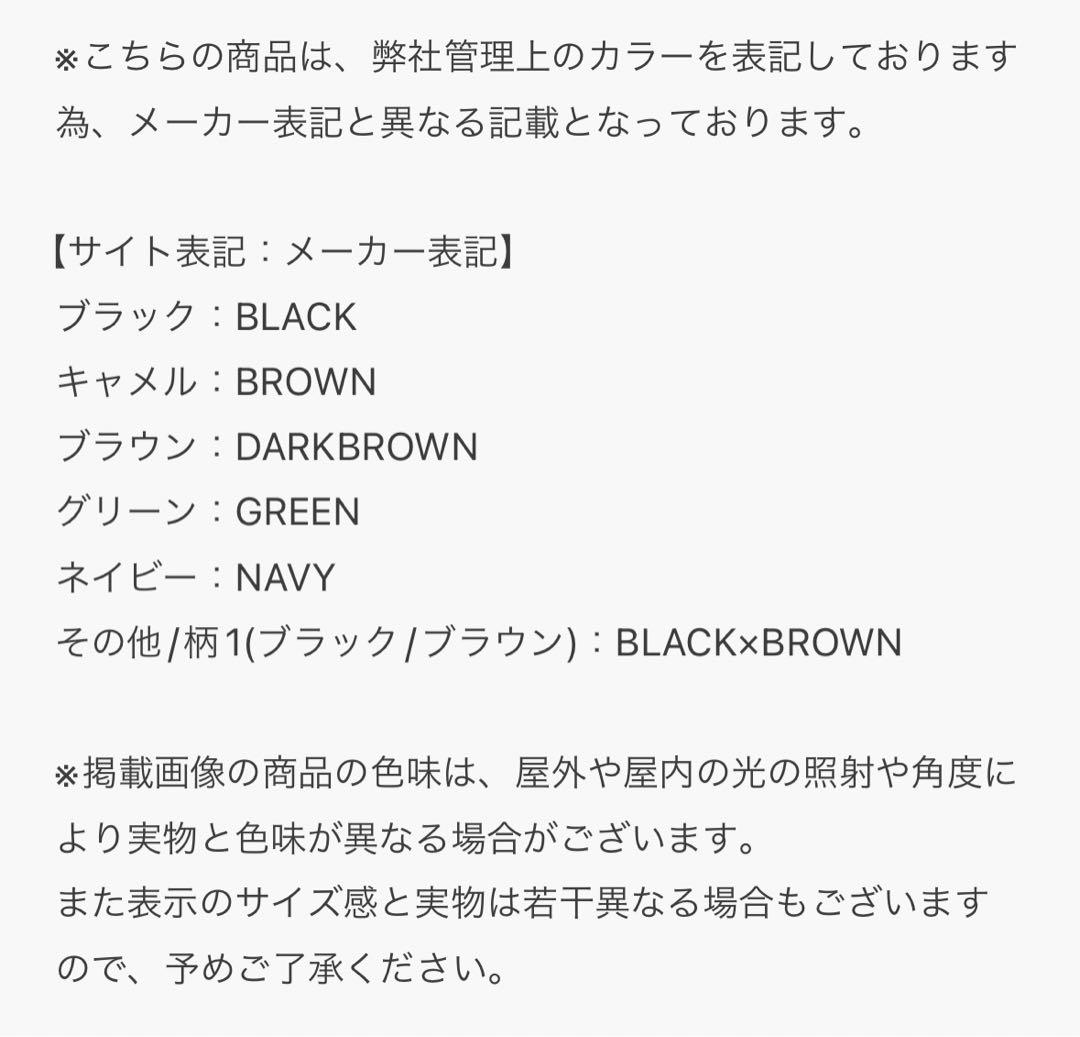 BASICKS ベイシックス BEAR BEANIE ベアビーニー ブラウン S