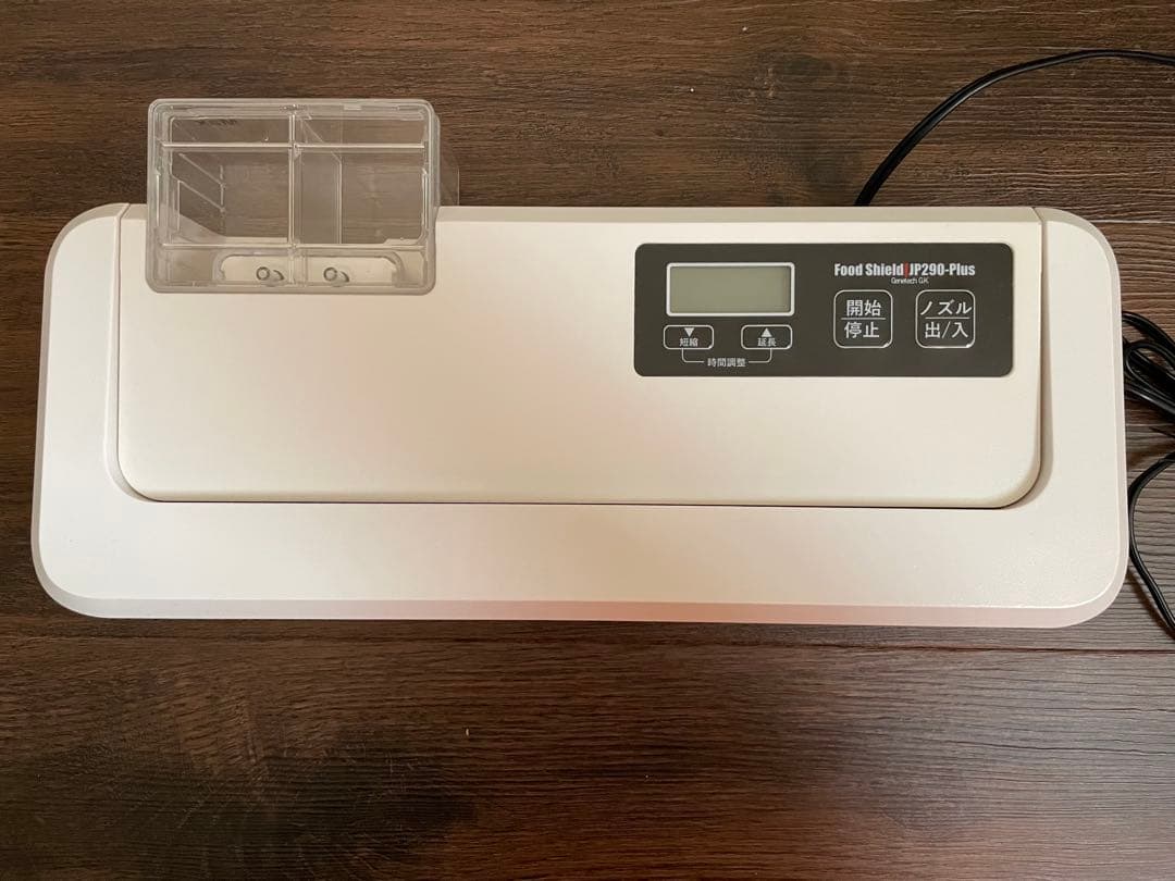 FOOD SHIELD フードシールドJP290-plus