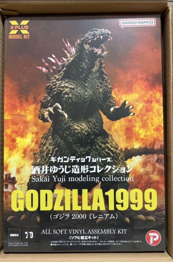 ギガンティックシリーズ 酒井ゆうじ造形 ゴジラ 1999ゴジラ2000ミレニアム