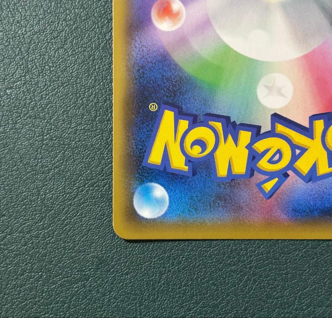 ブラッキー&ダークライGX sm12a 215/173 HR