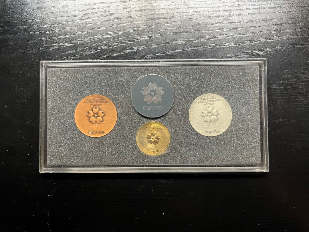 日本万国博覧会記念メダル　EXPO 70 メダルセット 銅・金・銀