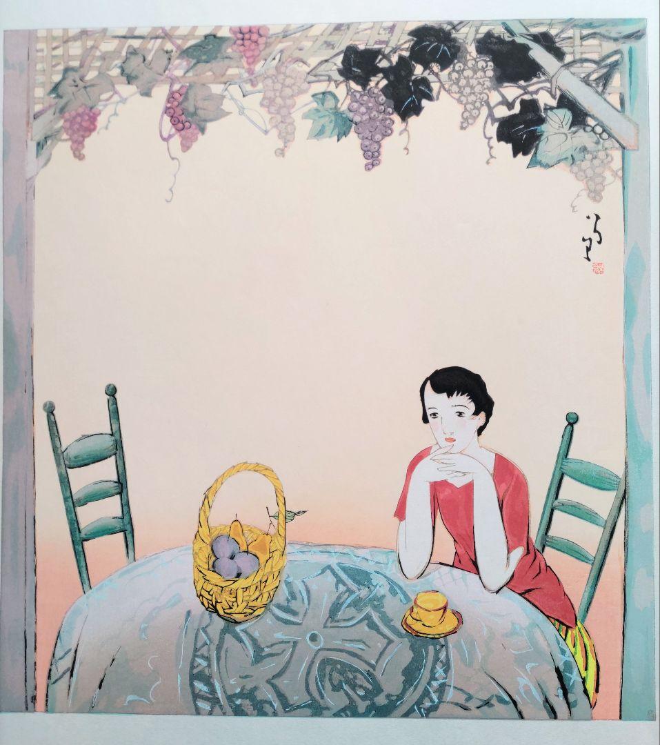 竹久夢二 憩い 手摺木版画 大判 京都版画院版 真作