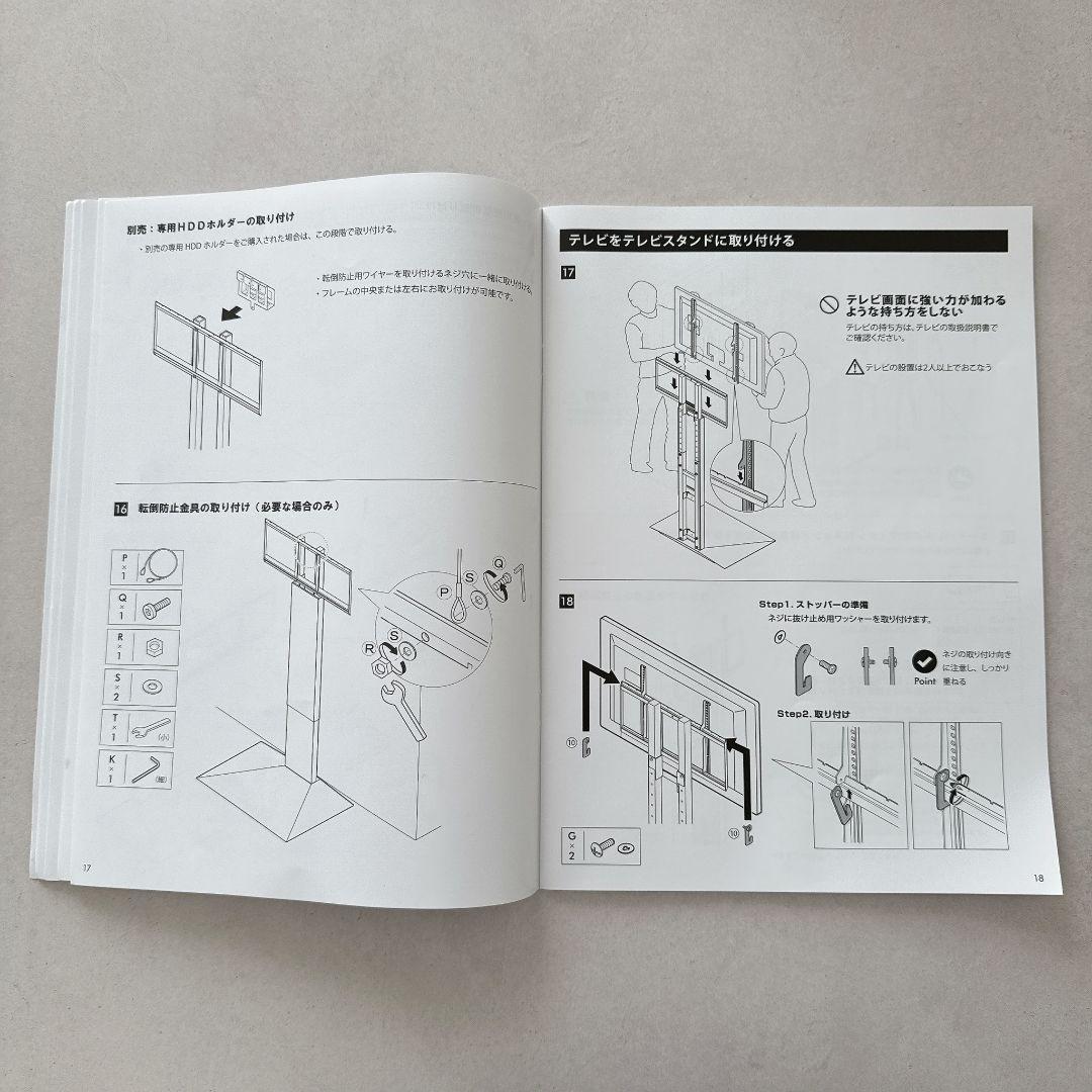 イコールズ EQUALS WALL V3 ハイタイプ ホワイトオーク白　テレビ台