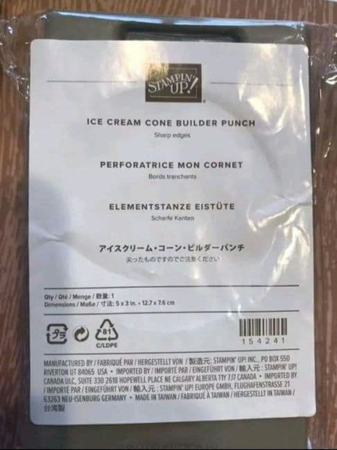 １点限り！未使用　コーンアイスパンチ　スタンピンアップ