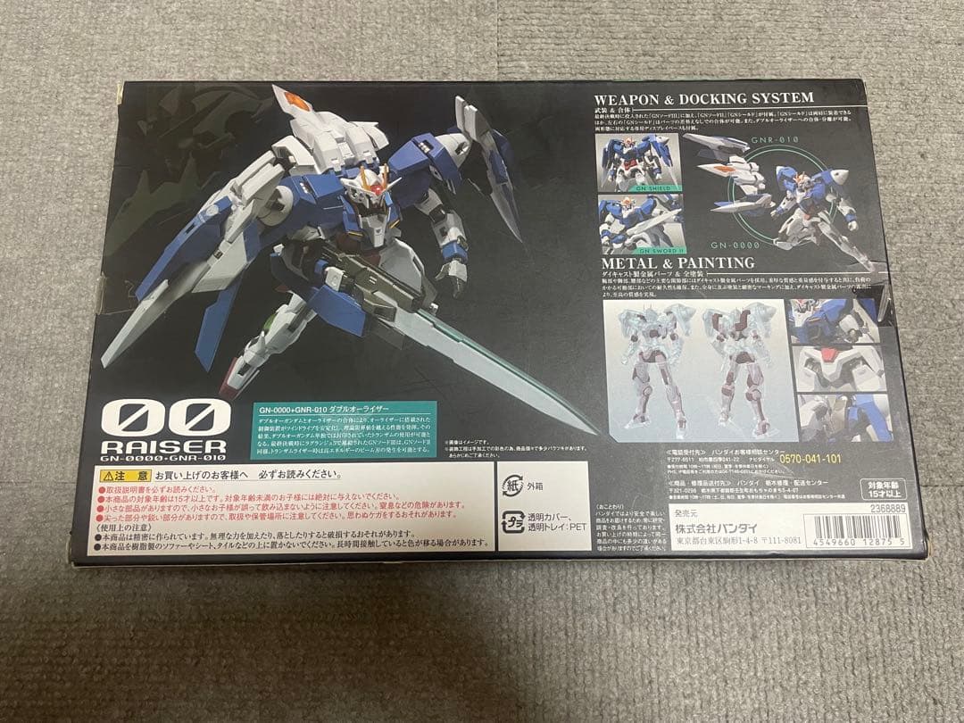 L ROBOT魂 ダブルオーライザー+GNソードⅢ　メタルロボット魂