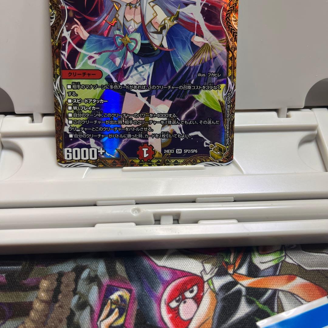 偽りの希望　鬼丸「終斗」 鬼丸ピリオド 金トレジャー