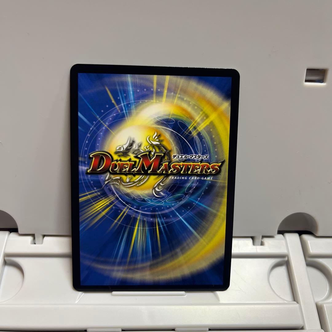 偽りの希望　鬼丸「終斗」 鬼丸ピリオド 金トレジャー