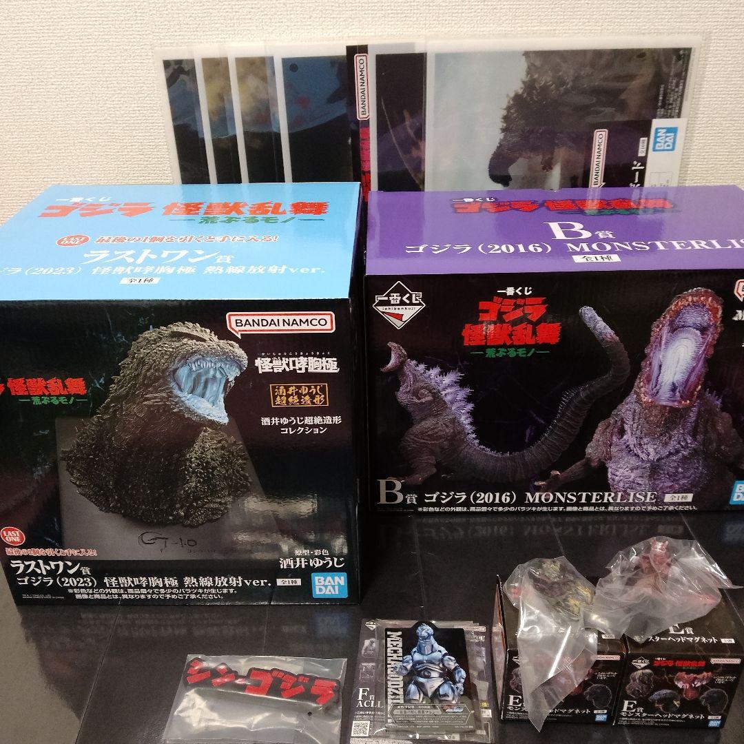 ゴジラ　一番くじ　荒ぶるモノ　B賞 ラストワン賞　まとめ売り
