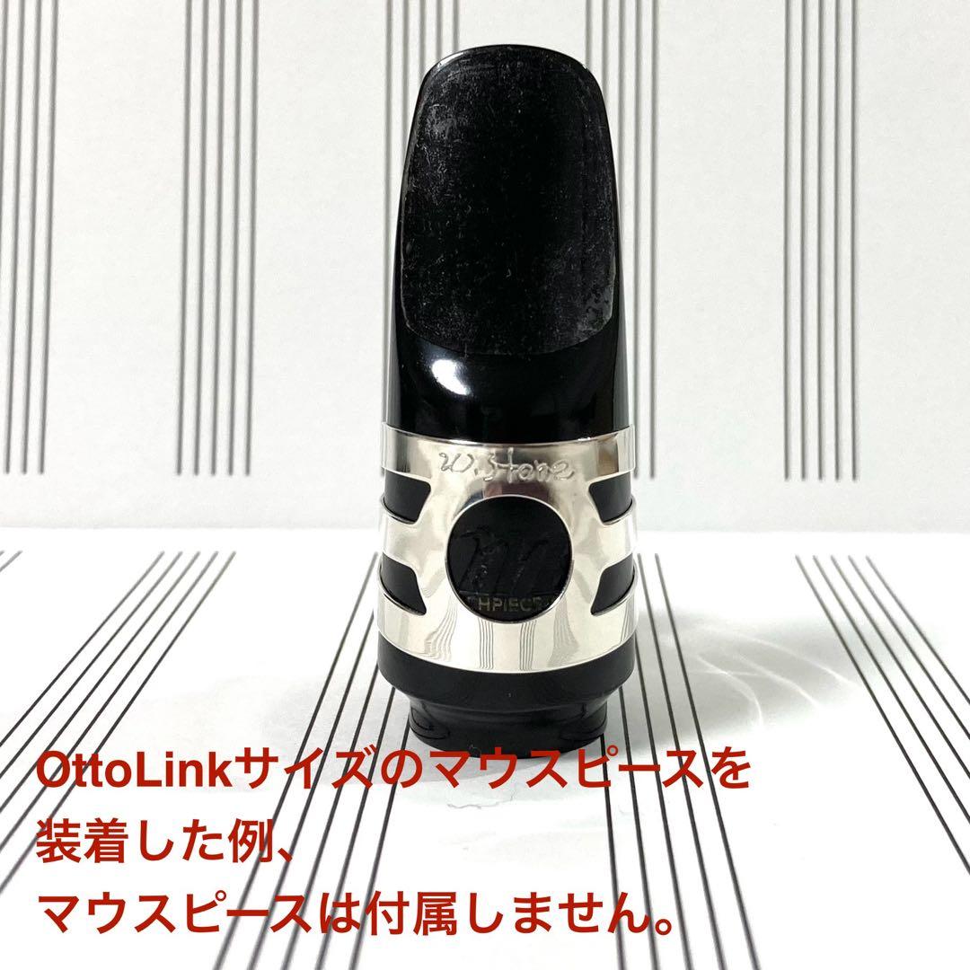 ウッドストーンWood Stone CLASSICソプラノサックス用 リガチャー