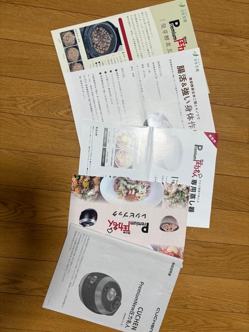 CUCHEN Premium炊飯器 CJS-FD0641RDVFJP 1.8L