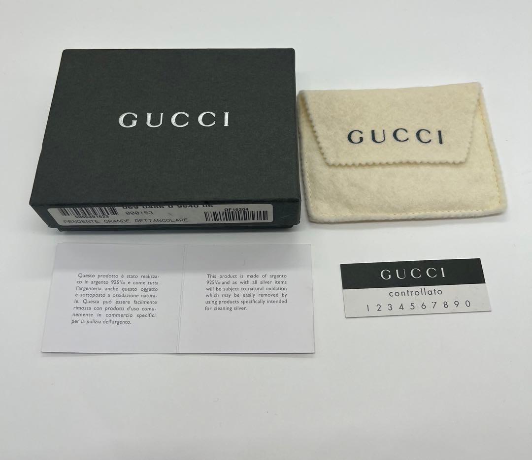 グッチ GUCCI Gカットアウト プレート バングル　SV925