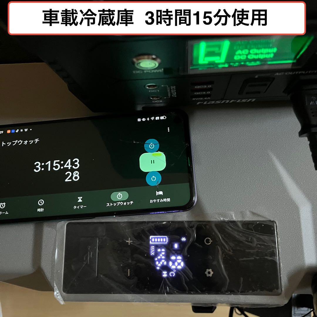 【新品】LYYUAN 40L 車載冷蔵庫 3点セット