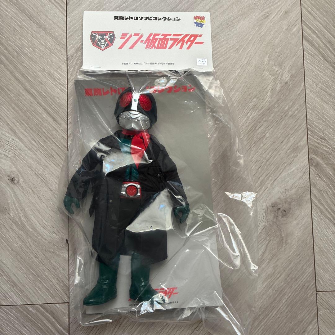 東映レトロ ソフビ メディコムトイ シン・仮面ライダー コートver. 新品