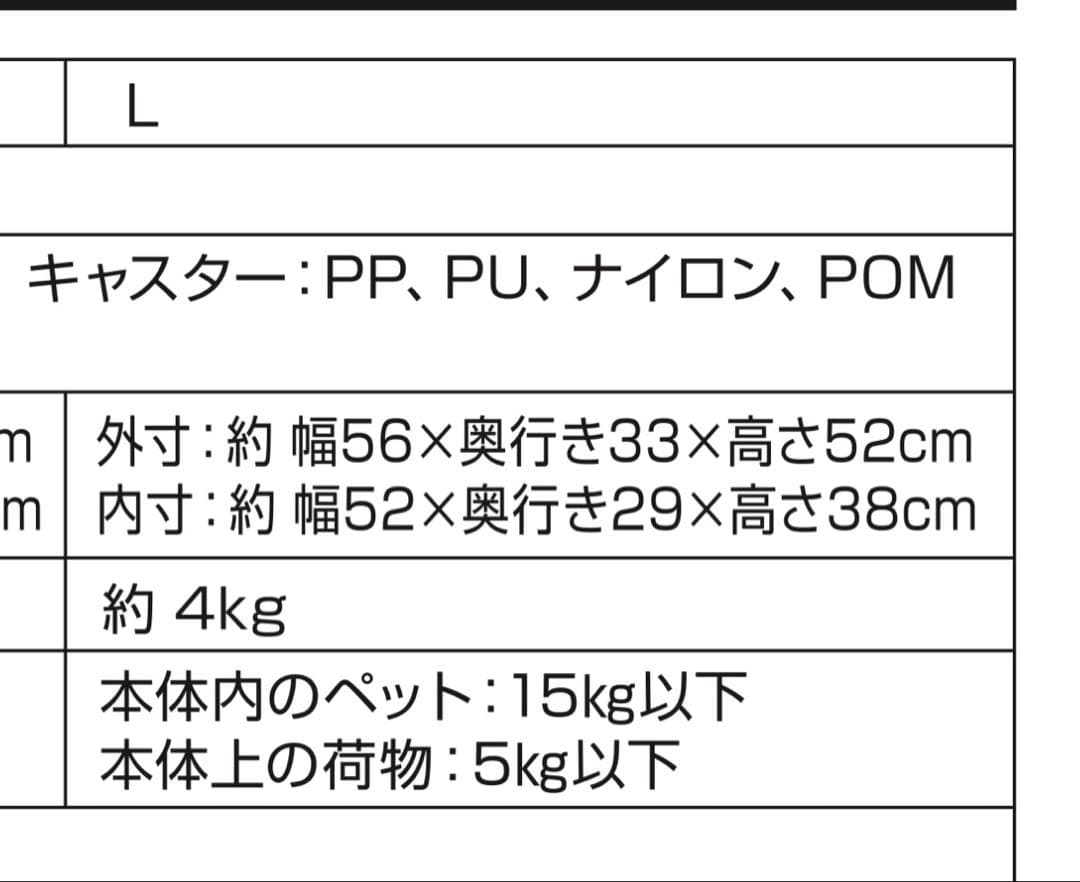 GEX OSOTOキャリー roller L