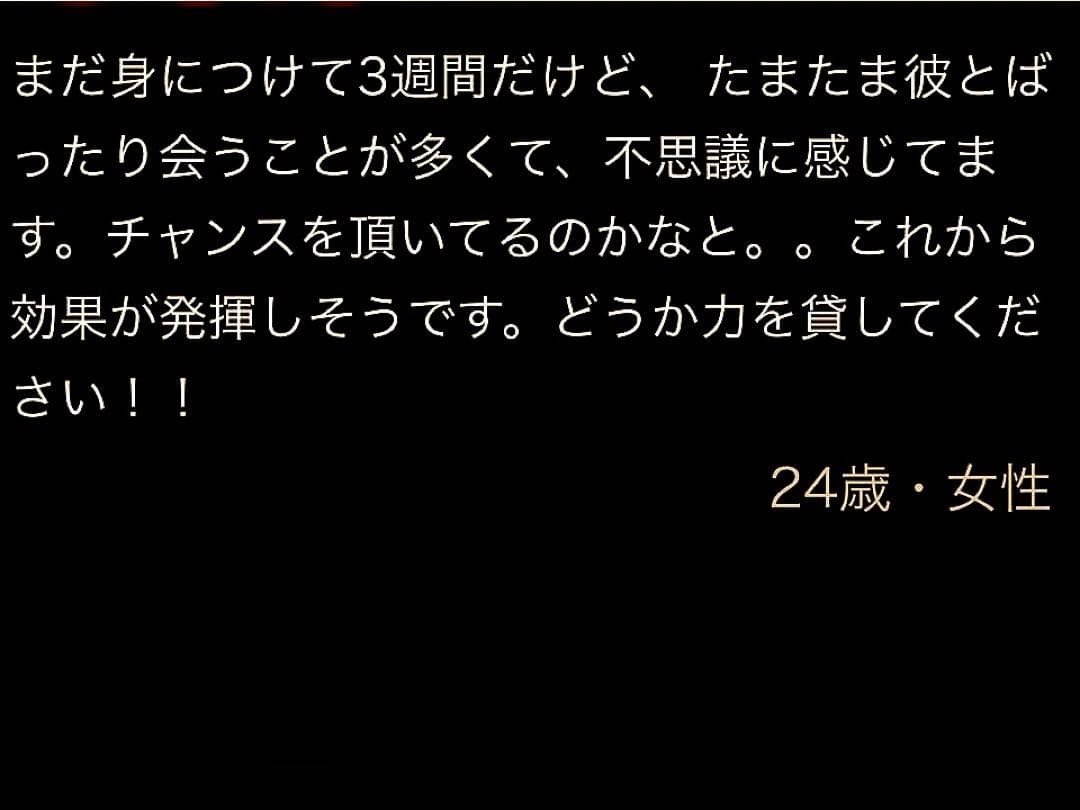 あらゆる邪気・悪気を払う超強力黒龍神様⚫️ 福徳・全ての財金運向上・護符ストラップ