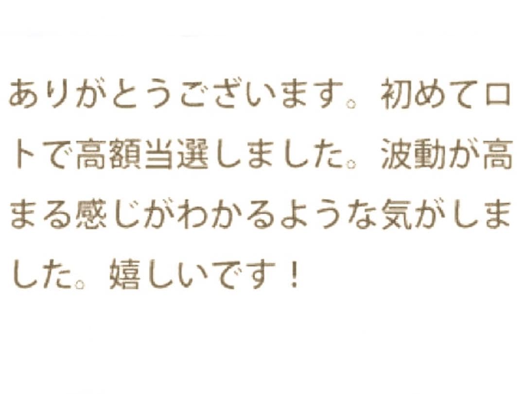 あらゆる邪気・悪気を払う超強力黒龍神様⚫️ 福徳・全ての財金運向上・護符ストラップ