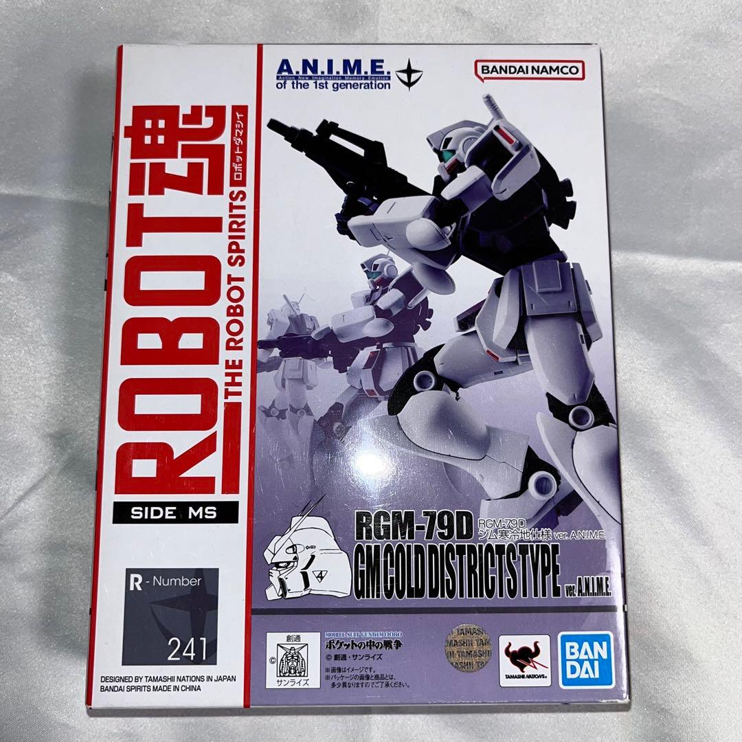 ROBOT魂 機動戦士ガンダム RGM-79D ジム寒冷地仕様