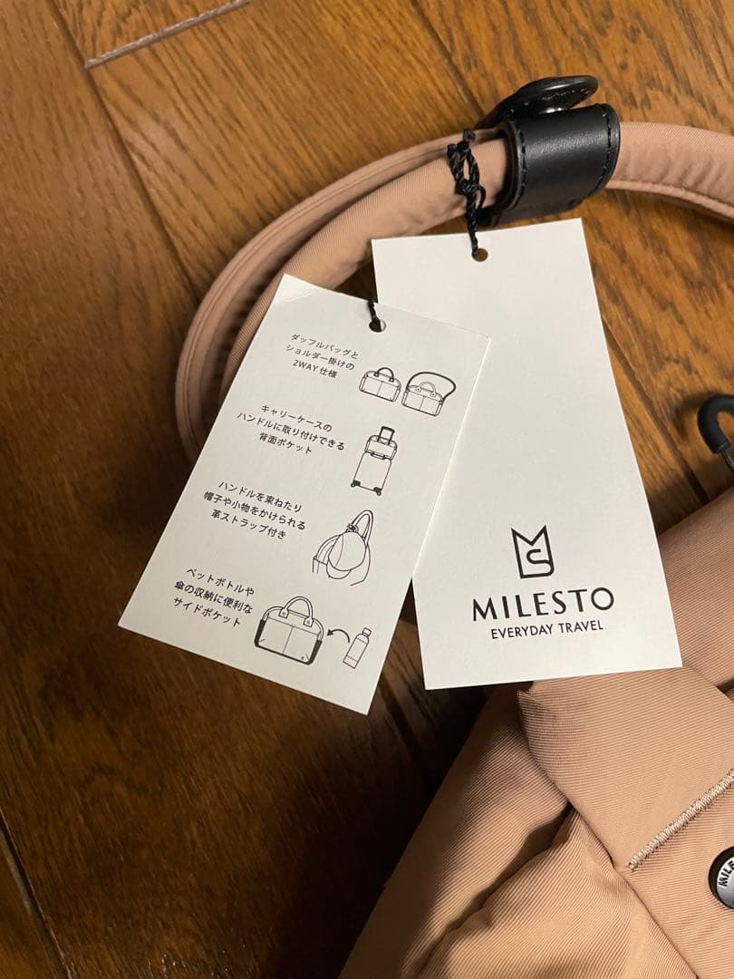 BRUNO MILESTO ミレスト TROT ダッフルバッグ ベージュ 旅行