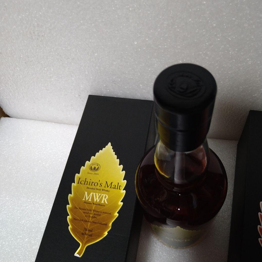 イチローズモルト2本セット