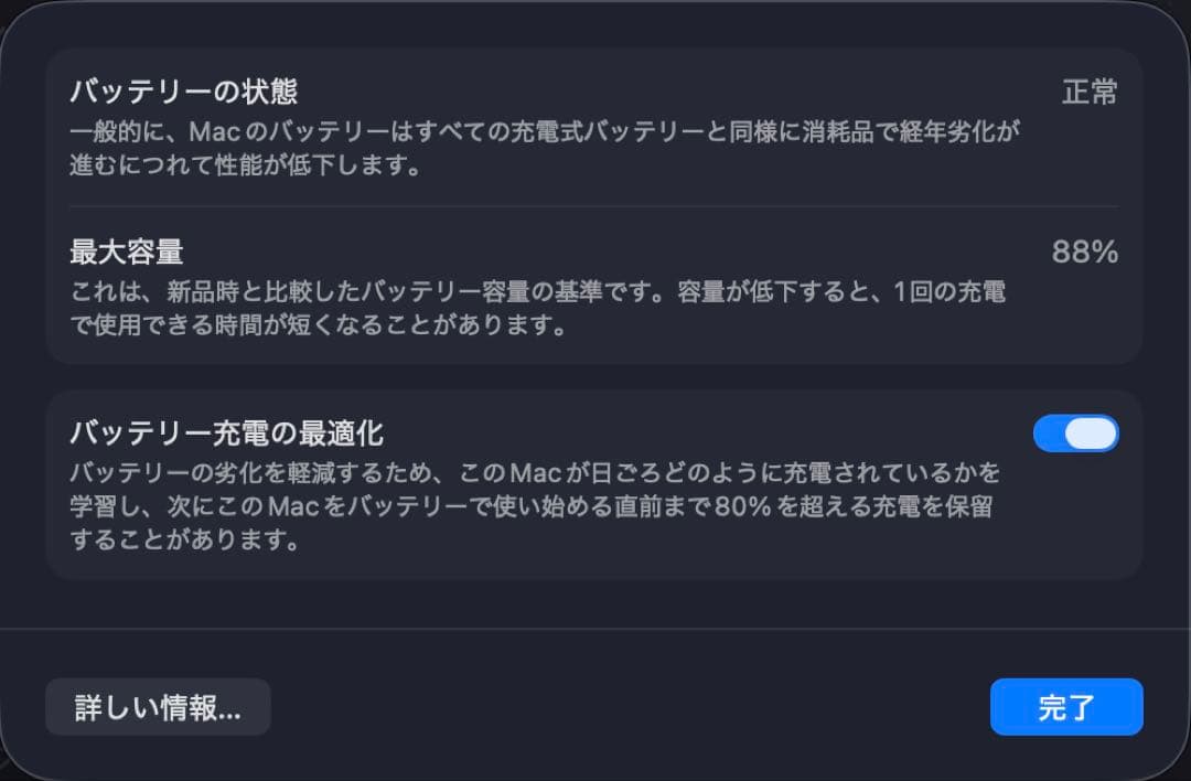 Apple M1 Pro MacBook Pro 14インチ 1TB 16GB