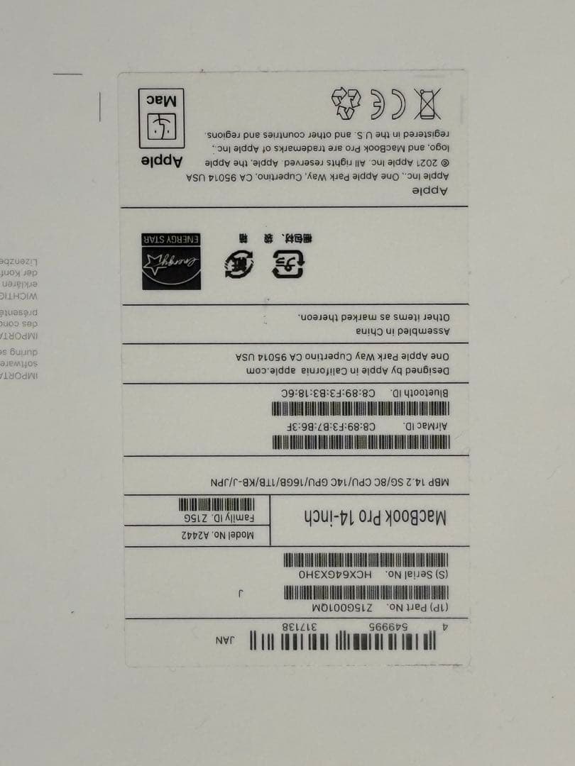 Apple M1 Pro MacBook Pro 14インチ 1TB 16GB