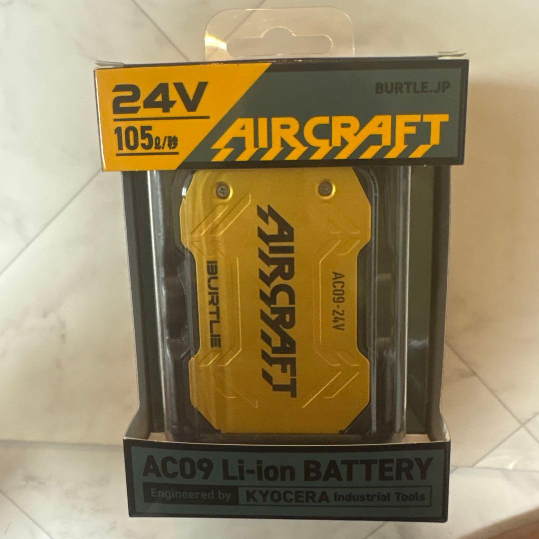 限定価格！バートル空調服バッテリー（最安値）