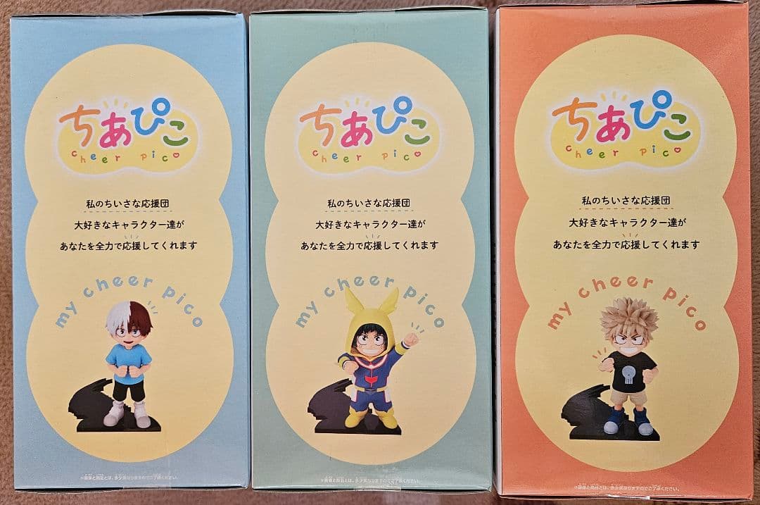 ヒロアカ 僕のヒーローアカデミア ちあぴこ 3体セット