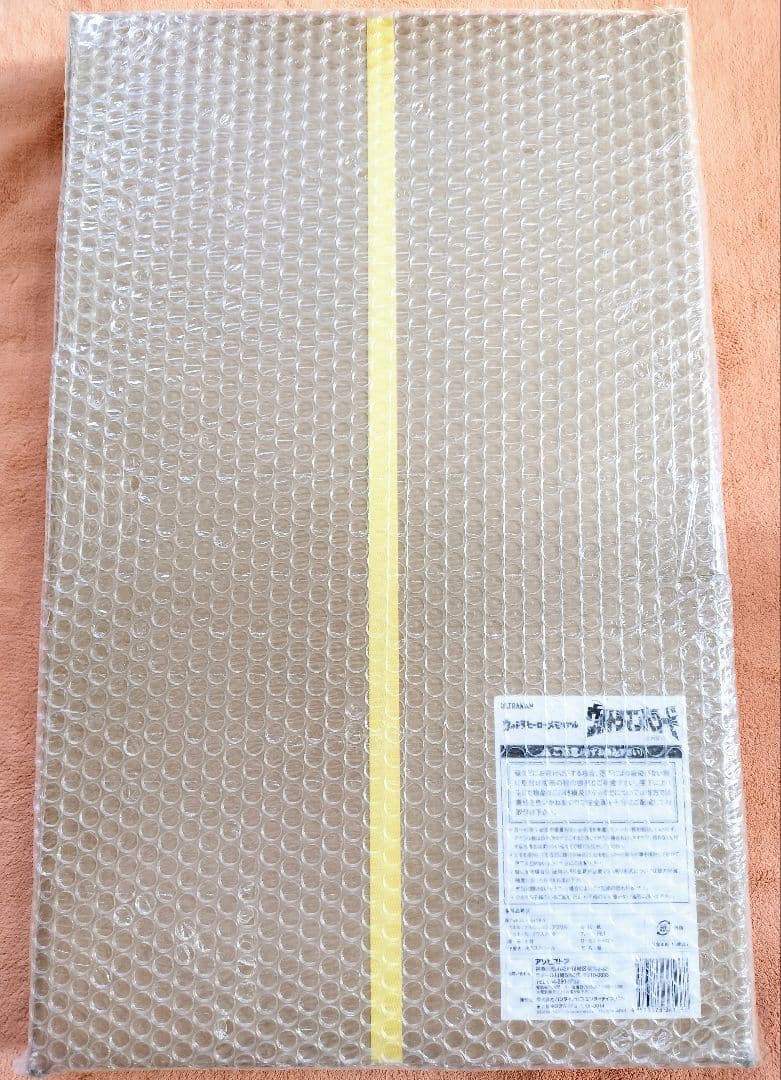 ウルトラヒーローメモリアル ウルトラマンパワード ケイン・コスギ 直筆サイン