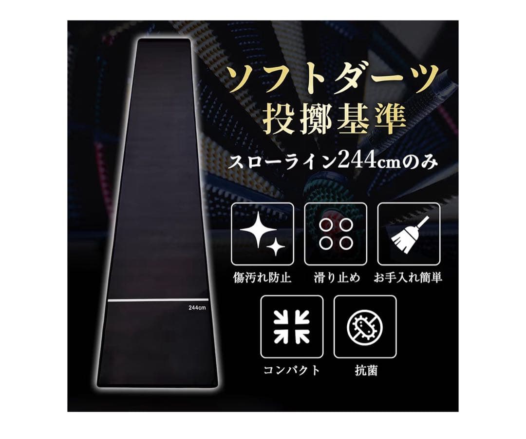 DARTSLIVE  ポール・マット付き