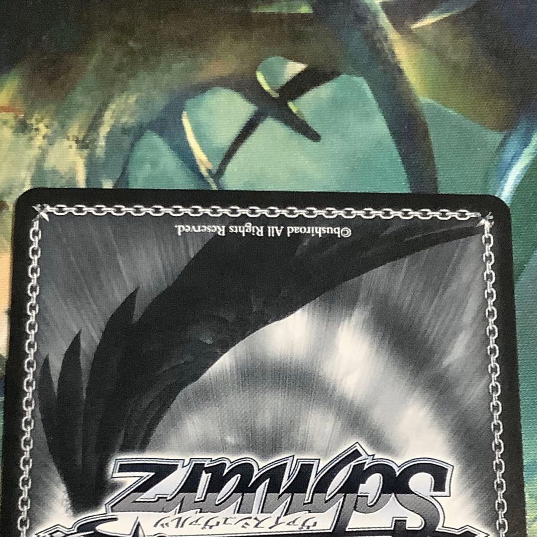 ヴァイスシュヴァルツ　正義を貫く道 ユーリ・ローウェル SSP サイン