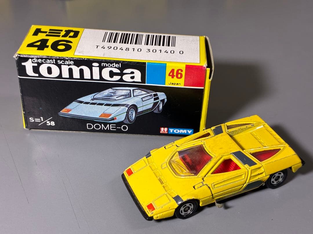 トミカ 日本製 童夢-零 イエローグレー