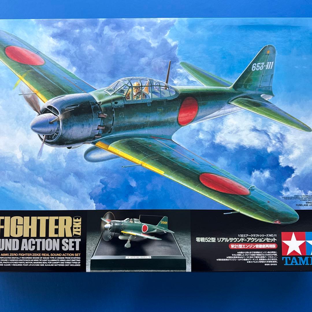 零戦52型 リアルサウンドアクションセット 1/32