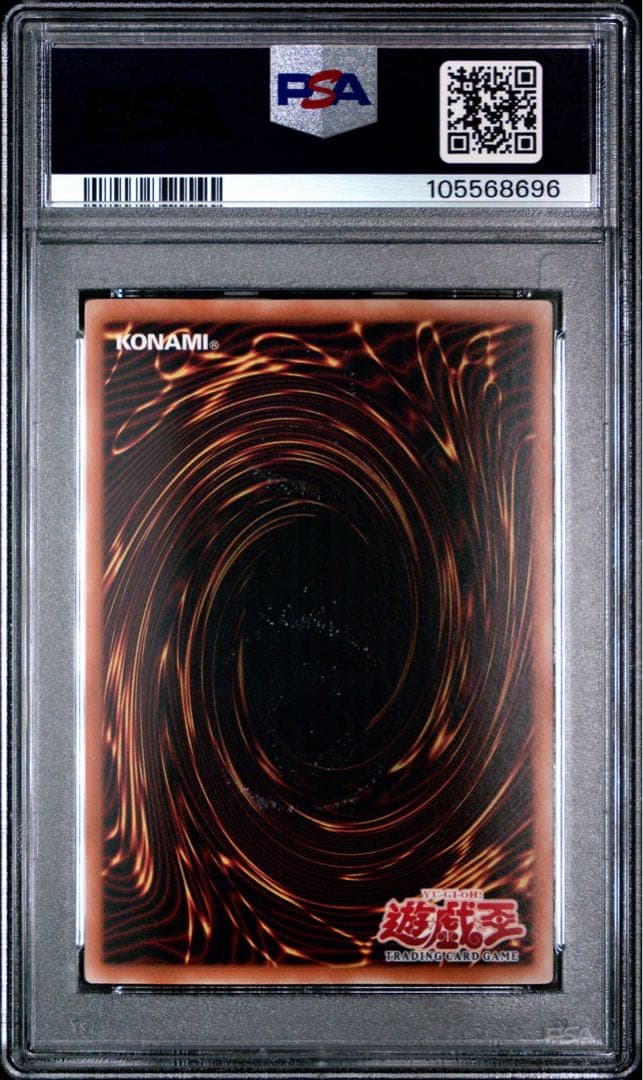 【POP41／PSA10】SENGENJIN 千年原人 wcs ウルトラ アジア