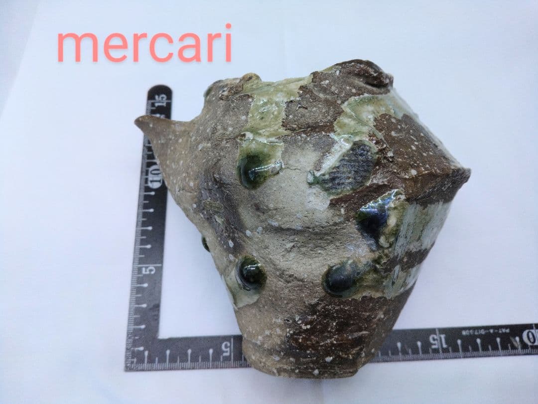 福島真弥 伊賀焼 片口