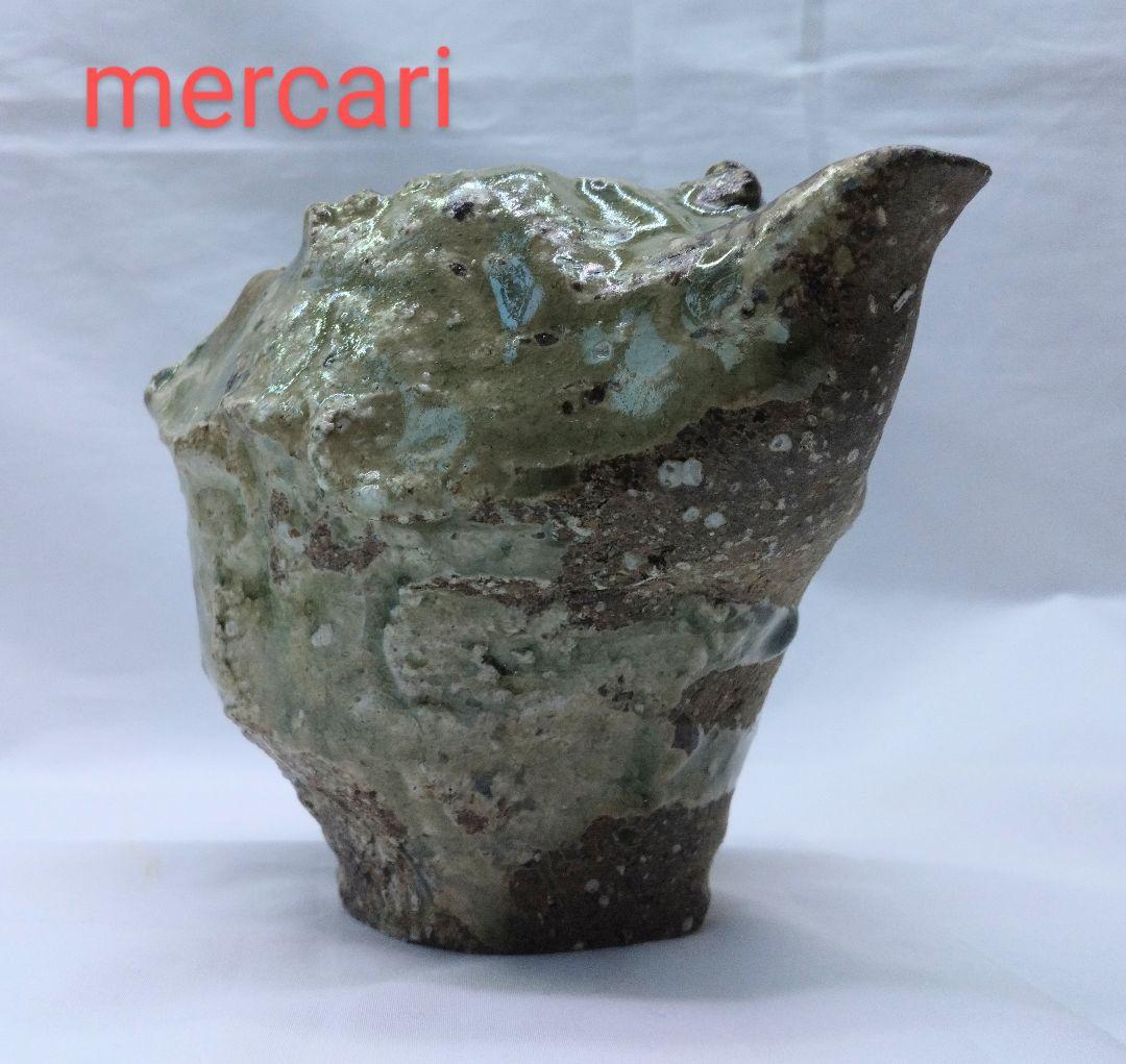 福島真弥 伊賀焼 片口