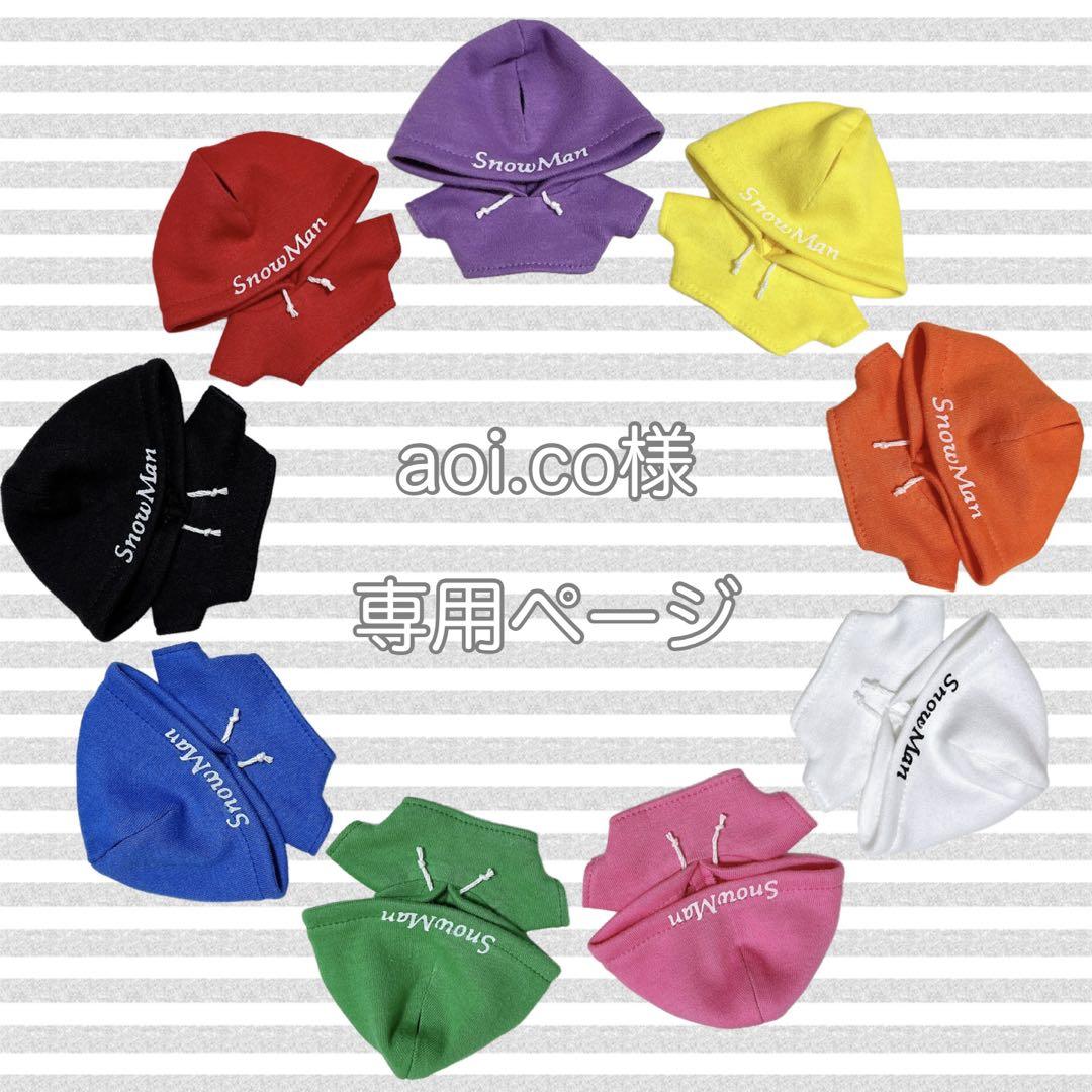 チルぬい すのチル Man メンカラパーカー