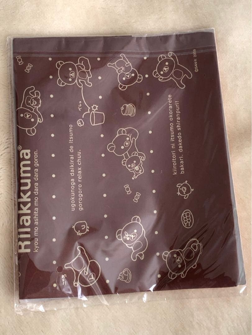 リラックマ グッズ まとめ売り サンエックス レトロ レア ご当地ねつけ 他