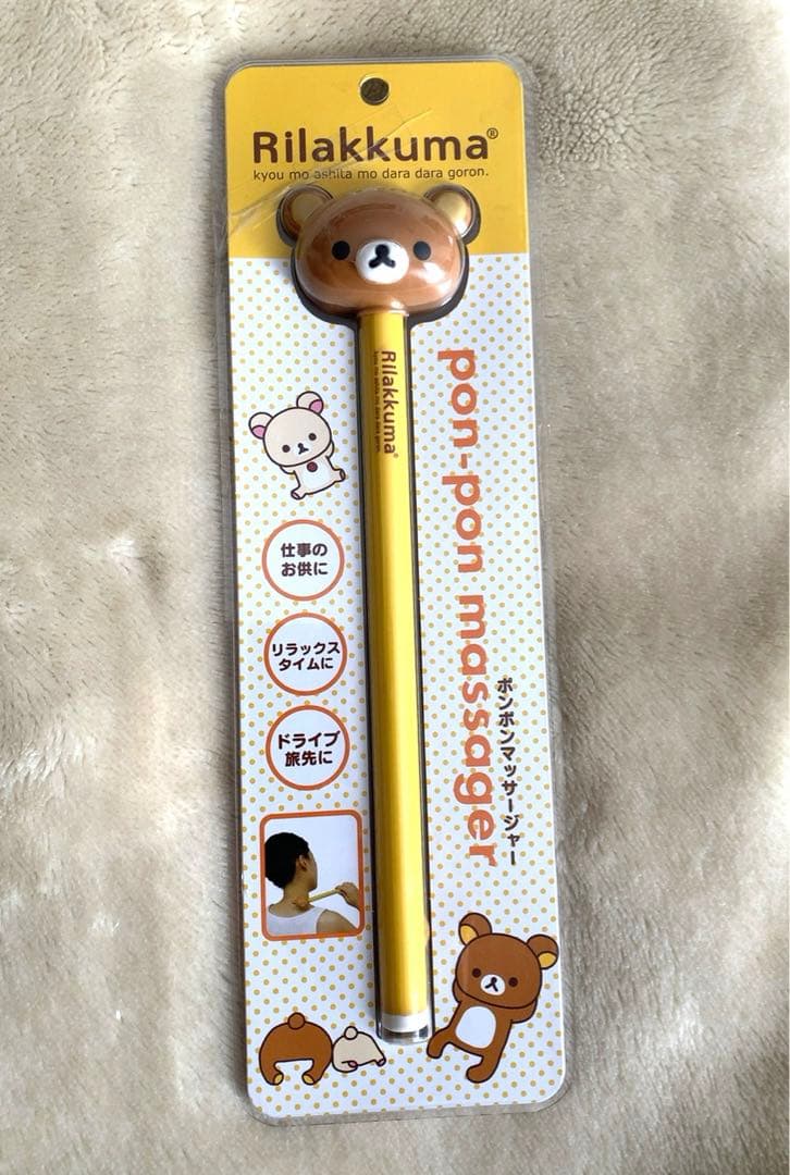 リラックマ グッズ まとめ売り サンエックス レトロ レア ご当地ねつけ 他