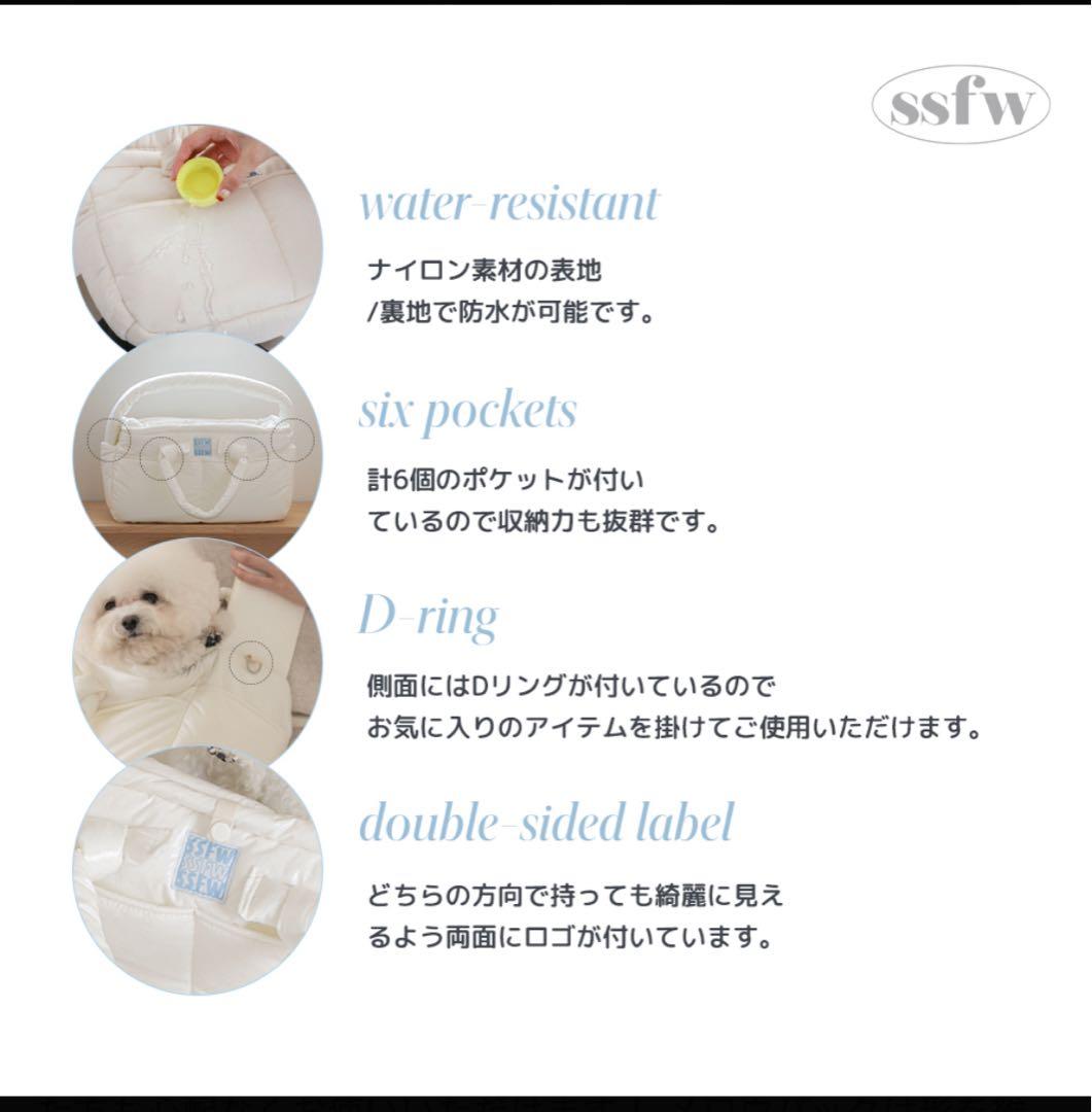 【SSFW】メロウバッグ グロッシー ホワイト 超美品