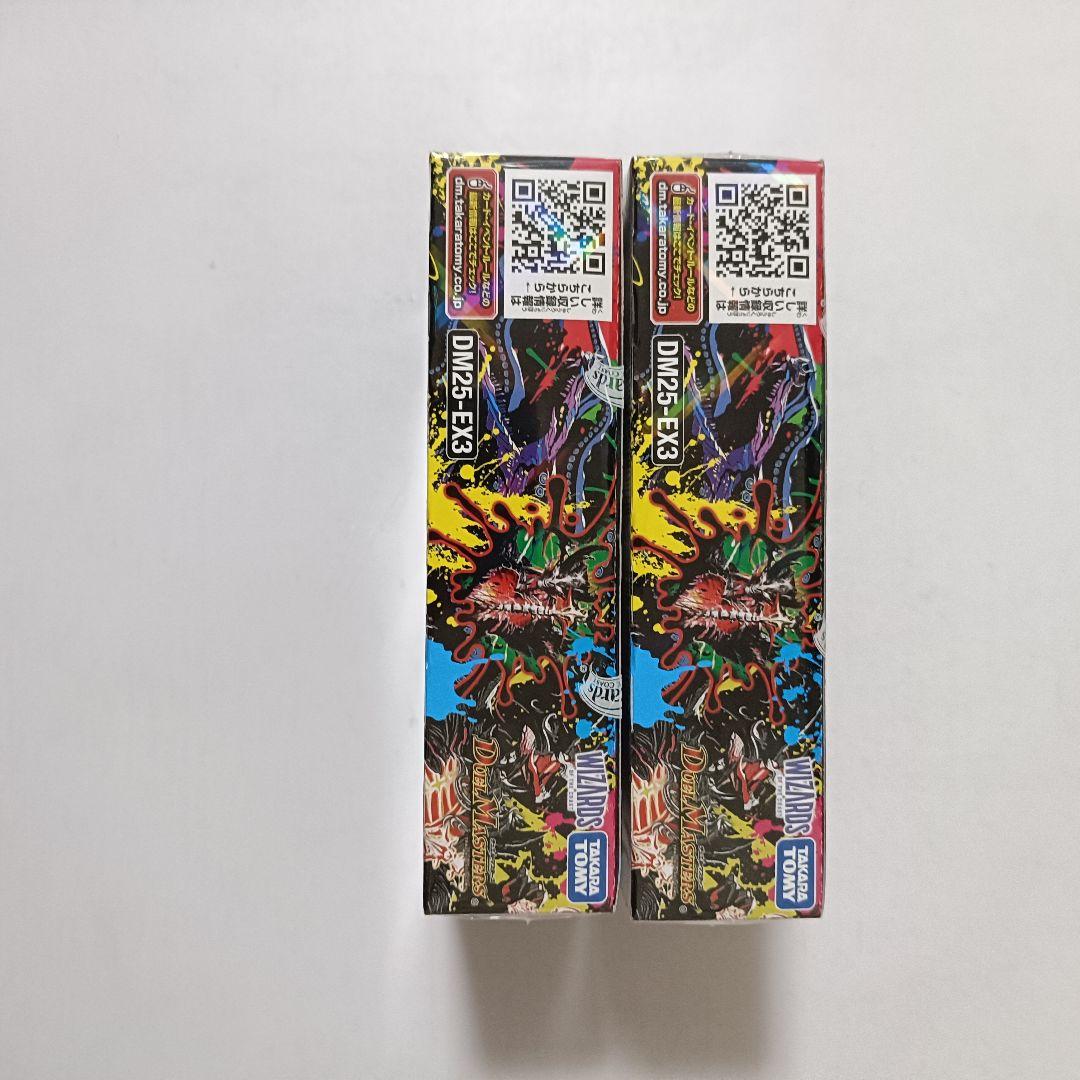 デュエマDM25-EX3 邪神爆発デュエナマイトパック王道W 未開封BOX　2個