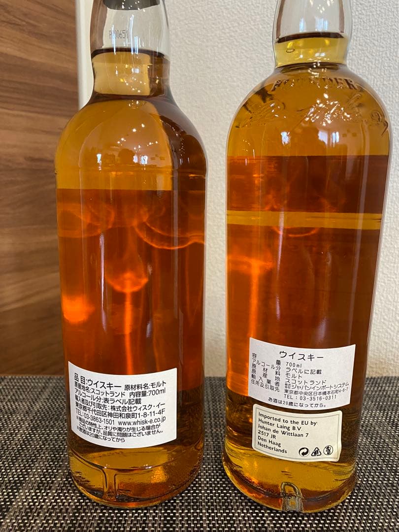 ウイスキーセット グレンゴイン オールドモルトカスク アードモア マルゴ