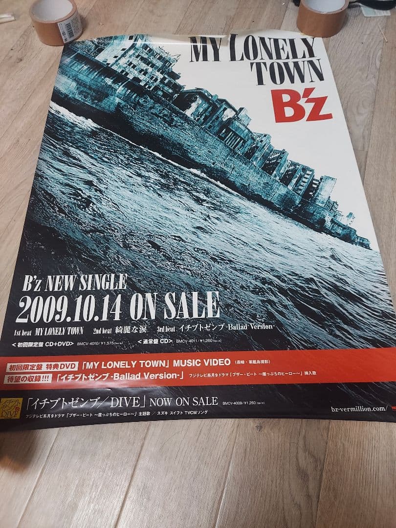 B'z　稲葉浩志　ポスターセット　バラ売り○　値下げ○