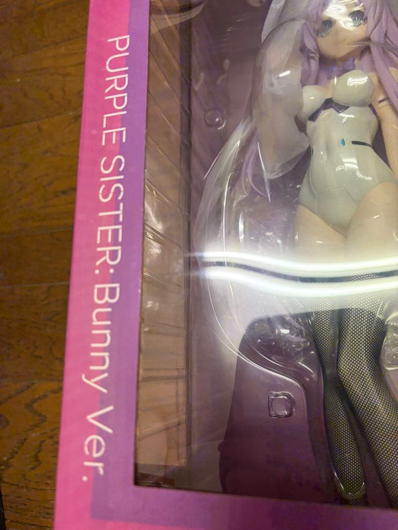 B-style超次元ゲイムネプテューヌ パープルシスター バニーVer.1/4