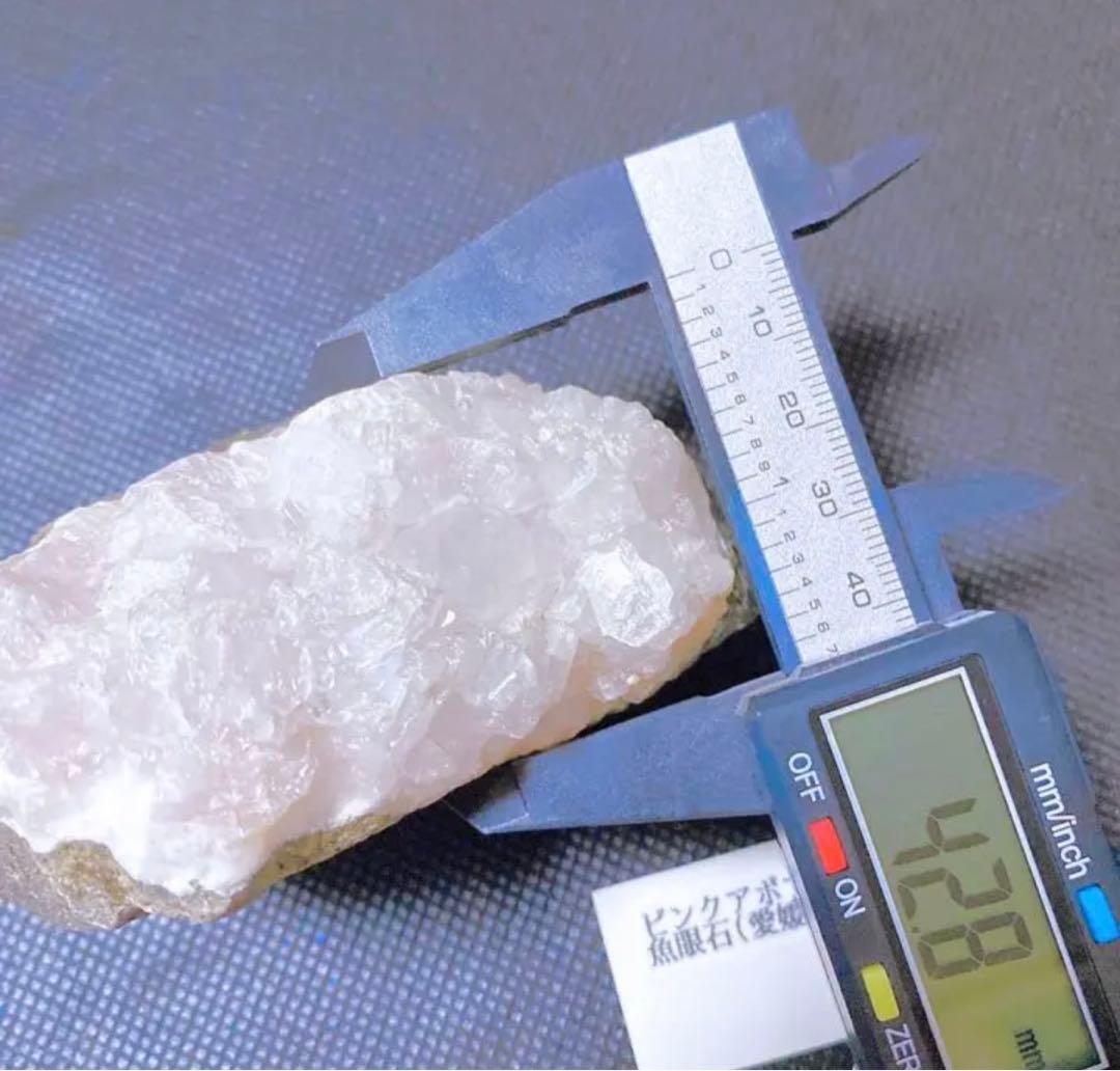 希少な逸品！国産 ピンクアポフィライト 原石 結晶