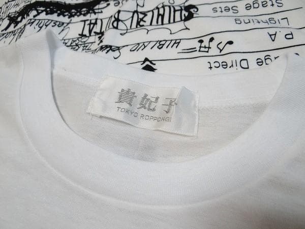 新品 80年代 ビンテージ チェッカーズ STAFF用 Tシャツ 藤井フミヤ