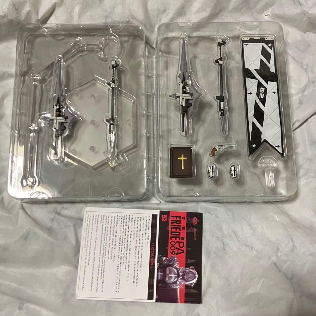 HASUKI pocket art サキュバスシスター　フリーデ　SP版