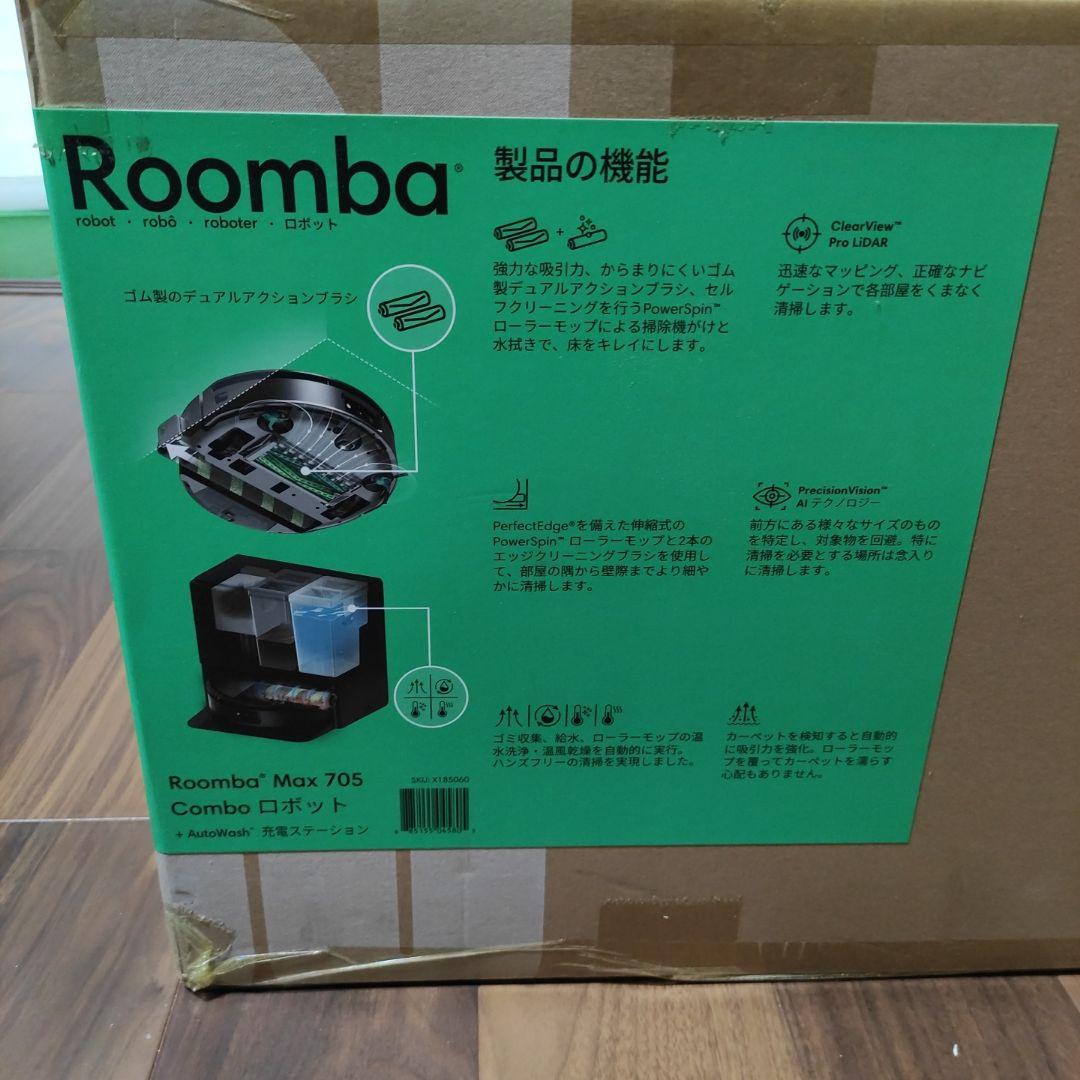 Roomba Max 705 Combo ロボット掃除機
