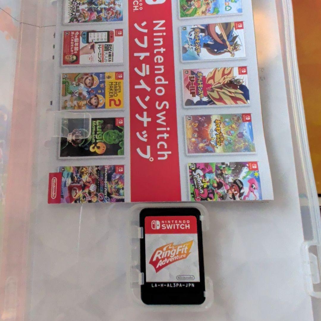 Switch大乱闘スマッシュブラザーズセット + リングフィットアドベンチャー